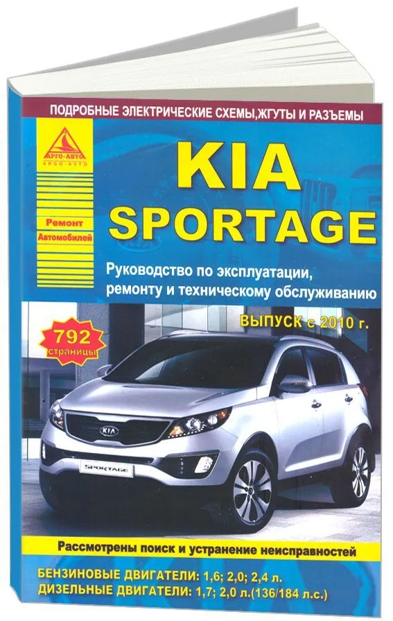 конференц-зал-самара.рф – Автомобили Kia Sportage - купить КИА Спортейдж из Европы