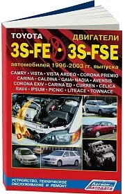 Toyota Carina E • Просмотр темы - Ремонт регулятора напряжения на генераторе Bosch. ФОТООТЧЁТ.