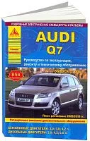 Книга Audi Q7 2006-2015, рестайлинг с 2010 бензин, дизель, электросхемы. Руководство по ремонту и эксплуатации автомобиля. Атласы автомобилей