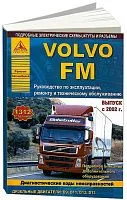 Книга Volvo FМ с 2002 дизель, электросхемы. Руководство по ремонту и эксплуатации грузового автомобиля. Атласы автомобилей