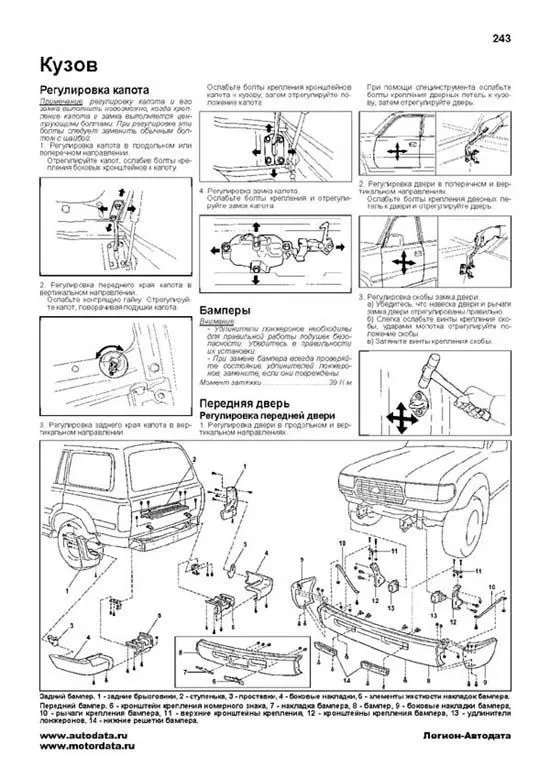 Книга Toyota Land Cruiser 80 1990-1998 бензин, каталог з/ч, электросхемы. Руководство по ремонту и эксплуатации автомобиля. Автолюбитель. Легион-Aвтодата