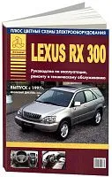 Книга Lexus RX300 1997-2003 бензин, цветные электросхемы. Руководство по ремонту и эксплуатации автомобиля. Атласы автомобилей