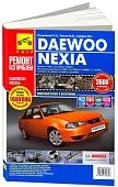 Книга Daewoo Nexia с 1995, рестайлинг с 2008 бензин, цветные фото и электросхемы. Руководство по ремонту и эксплуатации автомобиля. Третий Рим