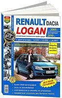 Книга Renault Logan с 2005, рестайлинг с 2010 бензин, ч/б фото, цветные электросхемы. Руководство по ремонту и эксплуатации автомобиля. Мир Автокниг