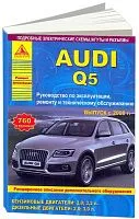 Книга Audi Q5 c 2008 бензин, дизель, электросхемы. Руководство по ремонту и эксплуатации автомобиля. Атласы автомобилей