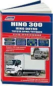Книга Hino 300, Dutro, Toyota Dyna, ToyoAce с 2011 дизель, каталог з/ч, электросхемы. Руководство по ремонту и эксплуатации грузового автомобиля. Профессионал. Легион-автодата