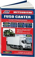 Книга Mitsubishi Fuso Canter с 2010 дизель, электросхемы. Руководство по ремонту и эксплуатации грузового автомобиля. Профессионал. Легион-Aвтодата