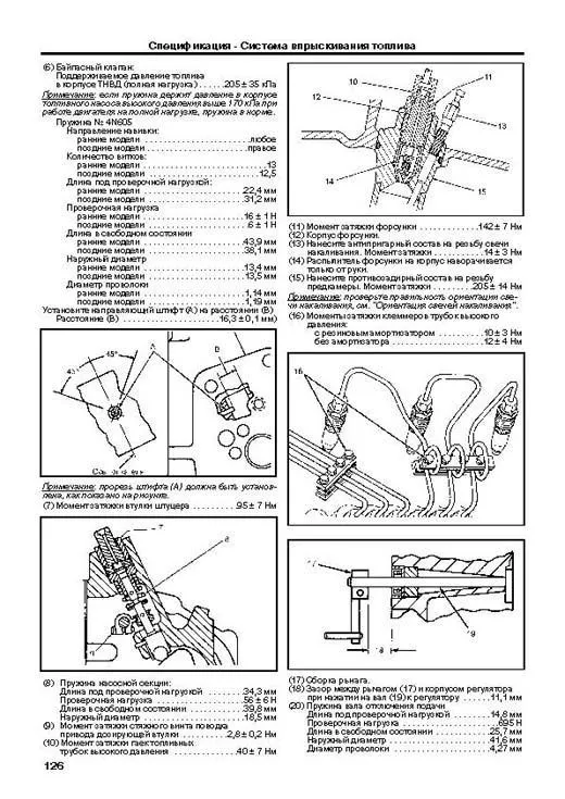 Книга двигатели Caterpillar 3306, 3406, Shanghai C6121, SC11CB для International, Kenworth, Peterbilt. Руководство по ремонту и эксплуатации. Легион-Aвтодата