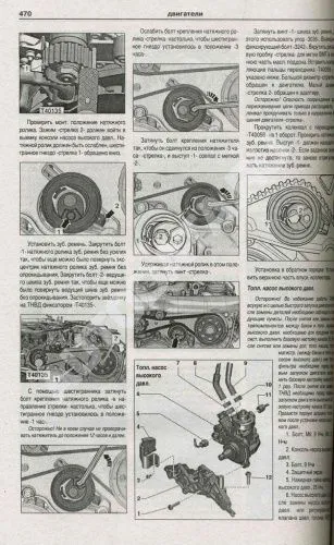 Книга Audi A6, Avant, Allroad 2004-2011 бензин, дизель, электросхемы. Руководство по ремонту и эксплуатации автомобиля. Атласы автомобилей