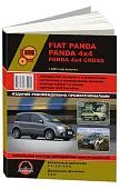 Книга Fiat Panda, Panda 4х4, Panda 4х4 Cross с 2003 бензин, дизель, цветные электросхемы. Руководство по ремонту и эксплуатации автомобиля. Монолит