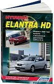 Книга Hyundai Elantra 4 HD, Avante 4 HD с 2006 бензин, электросхемы. Руководство по ремонту и эксплуатации автомобиля. Легион-Aвтодата