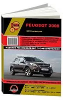 Книга Peugeot 2008 с 2013 бензин, дизель, электросхемы. Руководство по ремонту и эксплуатации автомобиля. Монолит