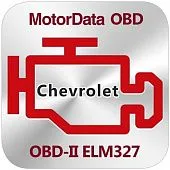 Плагин MotorData ELM327 OBD Диагностика автомобилей Chevrolet, Cadillac, Buick, GMC, Hummer, Pontiac, Saturn, Saab, Daewoo, Holden