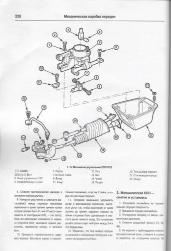 Книга Volkswagen Passat B5 1996-2000 бензин, дизель, цветные электросхемы. Руководство по ремонту и эксплуатации автомобиля. Атласы автомобилей