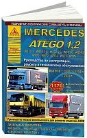 Книга Mercedes Atego 1 1998-2004, 2 с 2004 дизель, электросхемы. Руководство по ремонту и эксплуатации грузового автомобиля. Атласы автомобилей