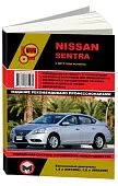 Книга Nissan Sentra B17 с 2013 бензин, электросхемы. Руководство по ремонту и эксплуатации автомобиля. Монолит