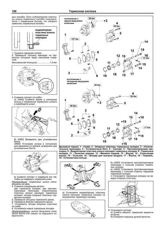 Книга Toyota Hi-Ace 1984-1998 бензин, электросхемы. Руководство по ремонту и эксплуатации автомобиля. Легион-Aвтодата