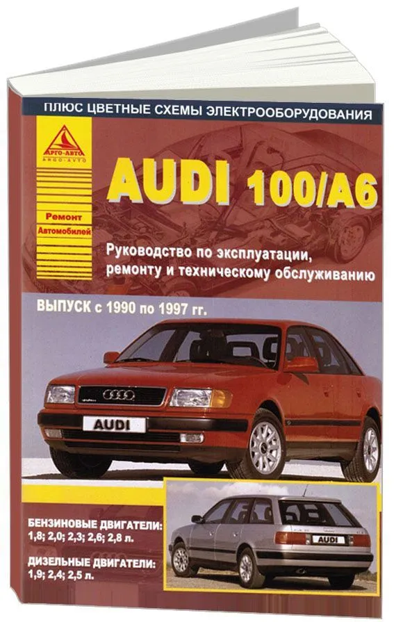 Ремонт Audi (Ауди ) в Москве - ВАГ Автосервис