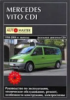 Книга Mercedes Vito 1998-2004 дизель, электросхемы. Руководство по ремонту и эксплуатации автомобиля. Автомастер