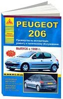 Книга Peugeot 206 1998-2012 бензин, дизель, электросхемы. Руководство по ремонту и эксплуатации автомобиля. Атласы автомобилей