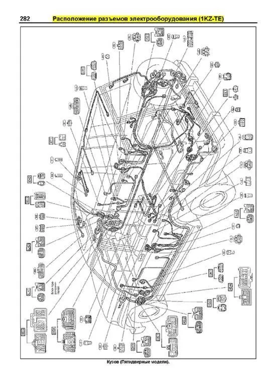 Книга Toyota Land Cruiser 70 и Prado 71, 72, 77, 78, 79 1985-1996 дизель, электросхемы. Руководство по ремонту и эксплуатации автомобиля. Профессионал. Легион-Aвтодата