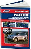Книга Mitsubishi Pajero 3 2000-2006 дизель, каталог з/ч, электросхемы. Руководство по ремонту и эксплуатации автомобиля. Профессионал. Легион-Aвтодата