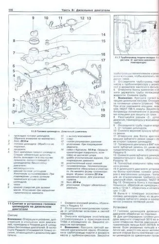 Книга Audi A3 1997-2003 бензин, дизель, электросхемы. Руководство по ремонту и эксплуатации автомобиля. Арус