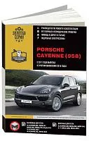 Книга Porsche Cayenne 958 с 2011, обновление с 2014 бензин, дизель, электросхемы. Руководство по ремонту и эксплуатации автомобиля. Монолит