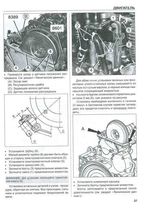 Книга Renault Premium DXi 11 дизель, электросхемы. Руководство по ремонту грузового автомобиля. ДИЕЗ