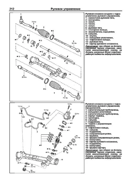 Книга Toyota Corolla 2001-2006 бензин, электросхемы, каталог з/ч. Руководство по ремонту и эксплуатации автомобиля. Профессионал. Легион-Aвтодата