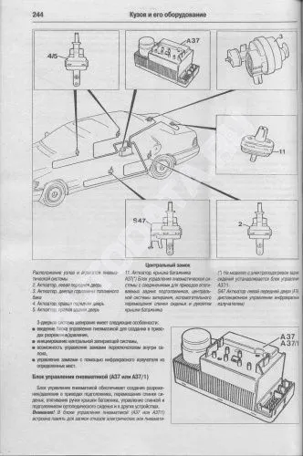 Книга Mercedes S класс W140 1991-1999 бензин, дизель, цветные электросхемы. Руководство по ремонту и эксплуатации автомобиля. Атласы автомобилей
