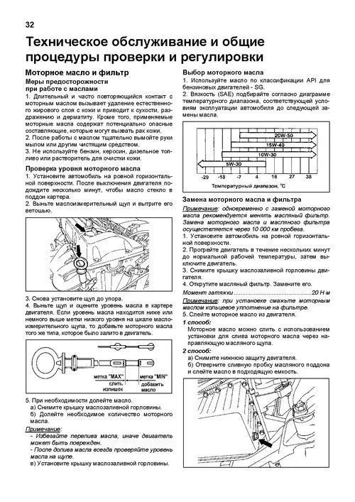 Книга Mercedes Gelandewagen W463 1989-2005 бензин, электросхемы. Руководство по ремонту и эксплуатации автомобиля. Профессионал. Легион-Aвтодата