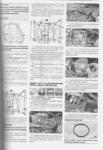 книга по ремонту дизеля volvo td103