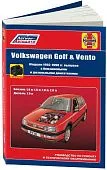Книга Volkswagen Golf 3, Vento 1992-1998 бензин, дизель, ч/б фото, электросхемы. Руководство по ремонту и эксплуатации автомобиля. Легион-Aвтодата