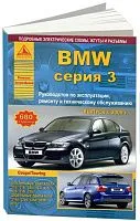 Книга BMW 3 Е90, Е91, Е92 2005-2012 бензин, дизель, электросхемы. Руководство по ремонту и эксплуатации автомобиля. Атласы автомобилей