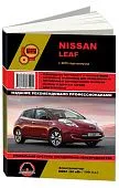 Книга Nissan Leaf с 2010, электросхемы. Руководство по ремонту и эксплуатации электромобиля. Монолит