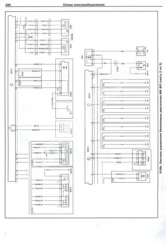 Книга Mercedes Vito, Viano W639 с 2003 и 2010 бензин, дизель. Руководство по ремонту и эксплуатации автомобиля. Арус