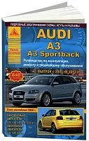 Книга Audi A3 и A3 Sportback 2003-2012 бензин, дизель, электросхемы. Руководство по ремонту и эксплуатации автомобиля. Атласы автомобилей