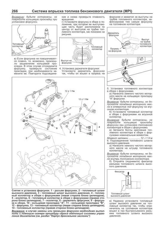 Книга Mitsubishi Pajero Sport с 2008 бензин, дизель, электросхемы, каталог з/ч. Руководство по ремонту и эксплуатации автомобиля. Профессионал. Легион-Aвтодата