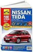 Книга Nissan Tiida 2007-2014 бензин, цветные фото и электросхемы. Руководство по ремонту и эксплуатации автомобиля. Третий Рим