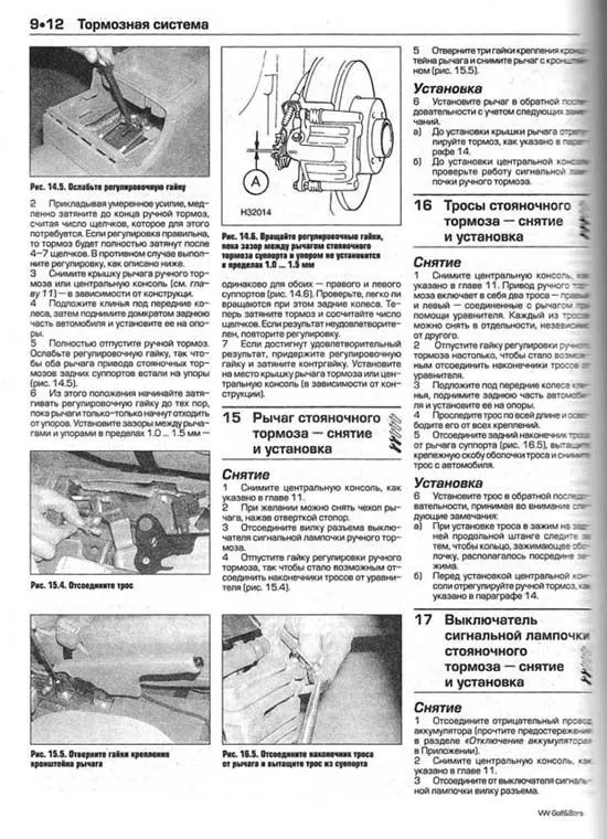 Книга Volkswagen Golf 4, Bora 2001-2005 бензин, дизель, ч/б фото, цветные электросхемы. Руководство по ремонту и эксплуатации автомобиля. Алфамер