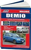 Книга Mazda Demio 1996-2002 бензин, электросхемы. Руководство по ремонту и эксплуатации автомобиля. Профессионал. Легион-Aвтодата