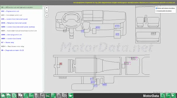 Обновление MotorData Professional (март 2023)