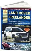 Книга Land Rover Freelander 1 1997-2006 бензин, дизель, электросхемы. Руководство по ремонту и эксплуатации автомобиля. Атласы автомобилей
