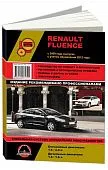 Книга Renault Fluence с 2009, рестайлинг с 2012 бензин, дизель, электросхемы. Руководство по ремонту и эксплуатации автомобиля. Монолит