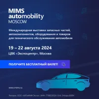 MIMS 2024