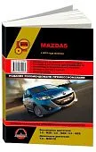 Книга Mazda 5 с 2010 бензин, дизель, электросхемы. Руководство по ремонту и эксплуатации автомобиля. Монолит