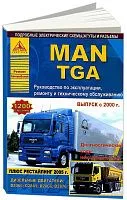 Книга MAN TGA с 2000, рестайлинг с 2005 дизель, электросхемы. Руководство по ремонту и эксплуатации грузового автомобиля. 2 тома. Атласы автомобилей