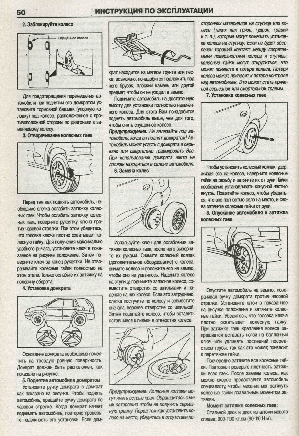 Книга Hyundai Santa Fe, Santa Fe Classic 2000-2006, Tagaz c 2007 бензин, дизель, электросхемы. Руководство по ремонту и эксплуатации автомобиля. Атласы автомобилей