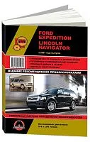 Книга Ford Expedition, Lincoln Navigator с 2007 бензин, цветные электросхемы. Руководство по ремонту и эксплуатации автомобиля. Монолит